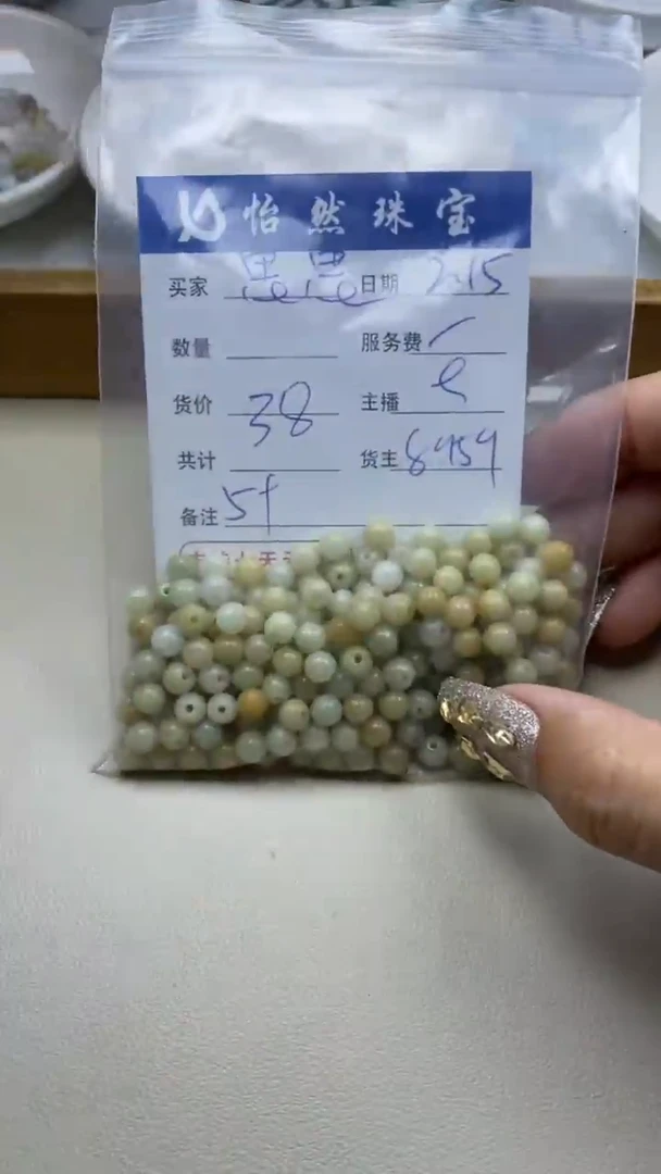 【闪购商品】翡翠手串未镶嵌 卡5+（一盘）