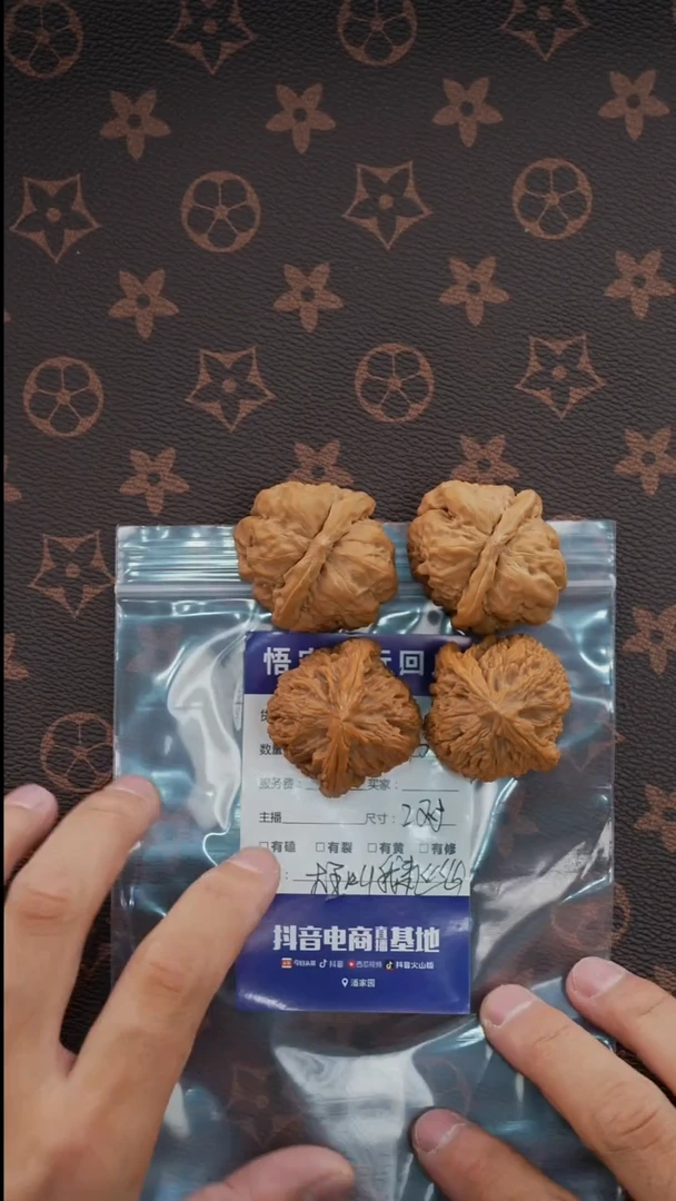 文玩核桃吊坠大****啊1