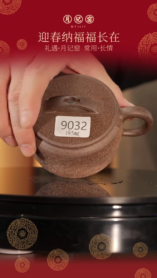 【闪购商品】9032裸烧汉瓦冰烟@@st-BYHWH