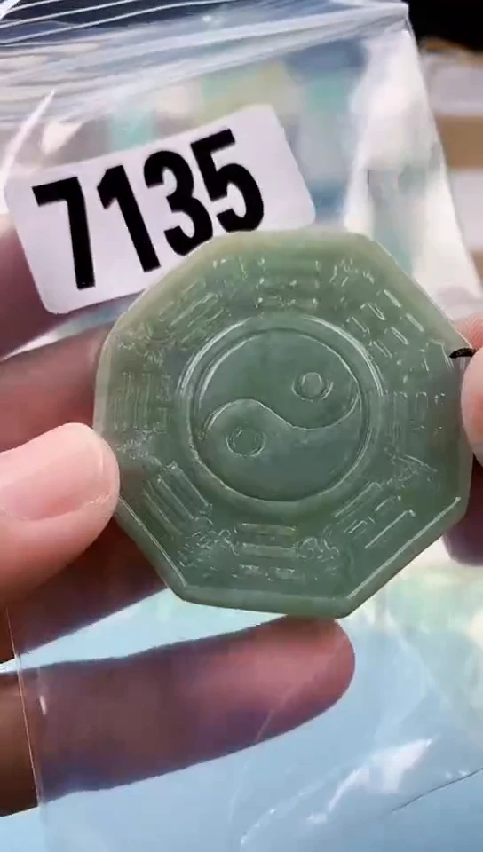 【闪购商品】翡翠挂件未镶嵌天然翡翠吊坠挂件