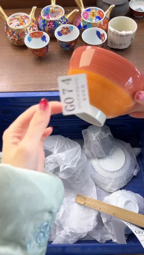 【闪购商品】瓷片----------G074