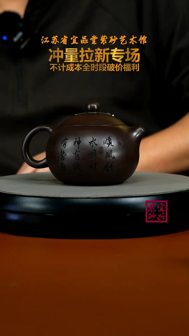 茶壶紫砂李传荣紫茄泥金蟾西施320CC