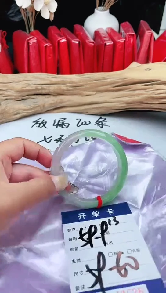 手镯圈口适合下单，圈口