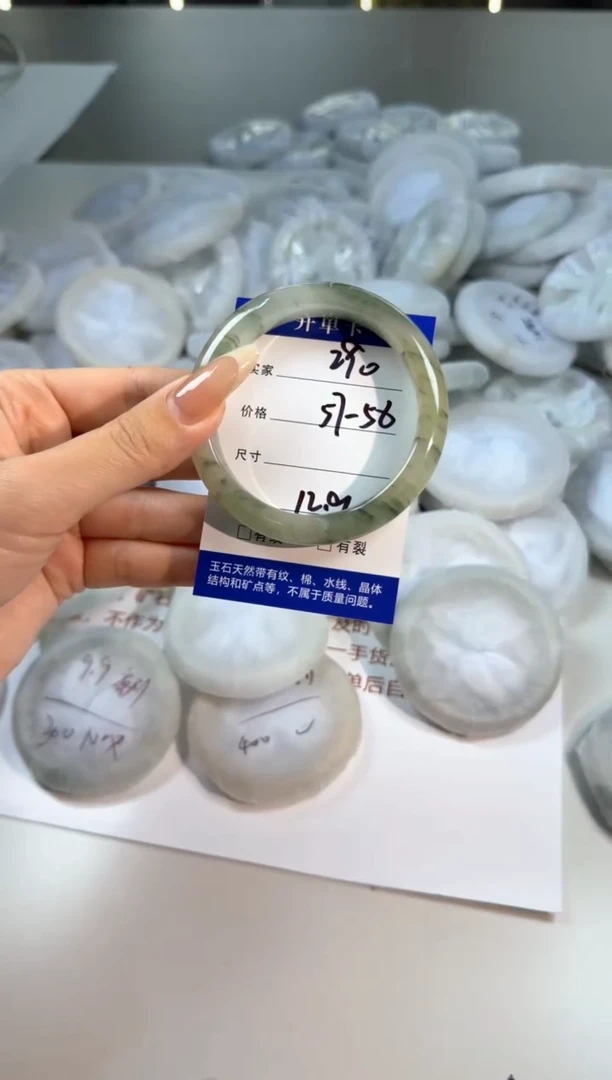 未镶嵌手镯石英质玉290号57-58