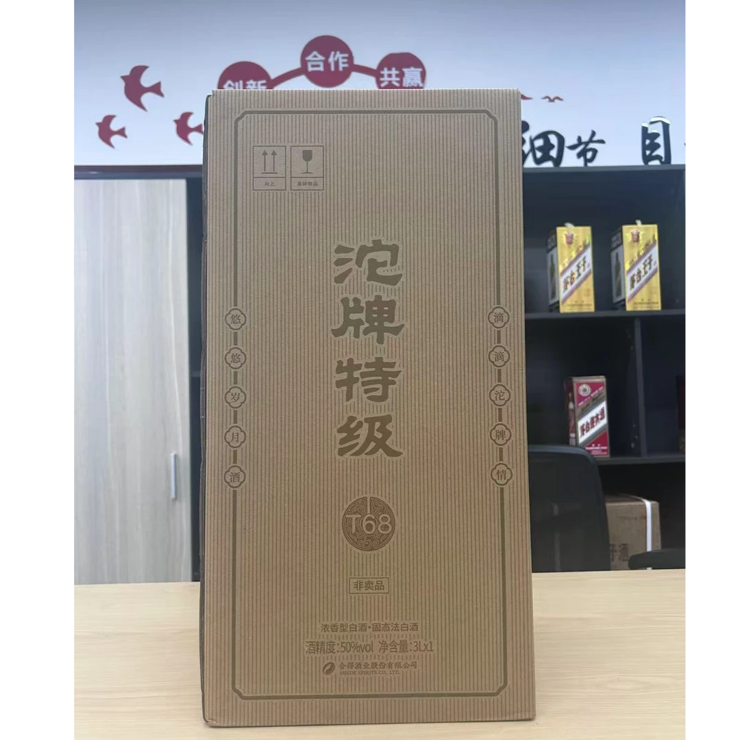 沱牌特级T68 3000ml 50度浓香型白酒  送礼自饮50%vol3000