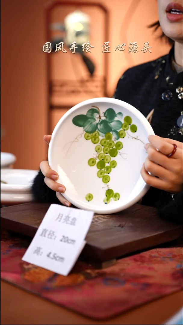 陶瓷高温釉中彩餐具月亮盘直径20高4.5