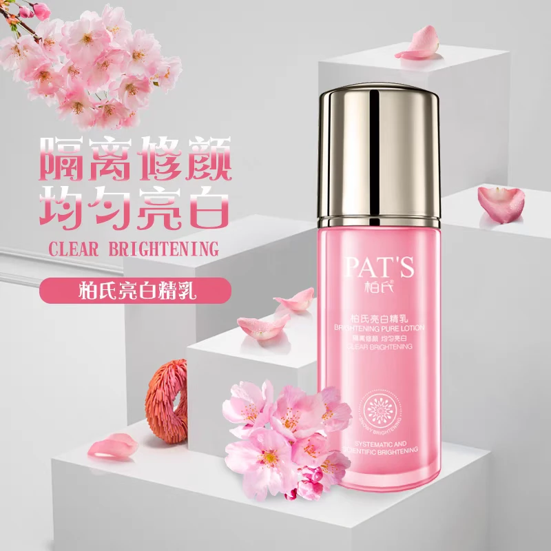 柏氏花漾亮白精乳35ml淡斑隔离霜修颜嫩白精华乳液正品