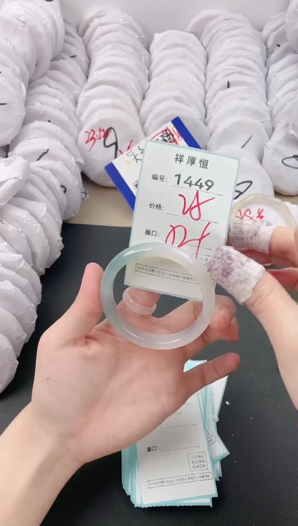 【闪购商品】玛瑙/玉髓手镯未镶嵌1449