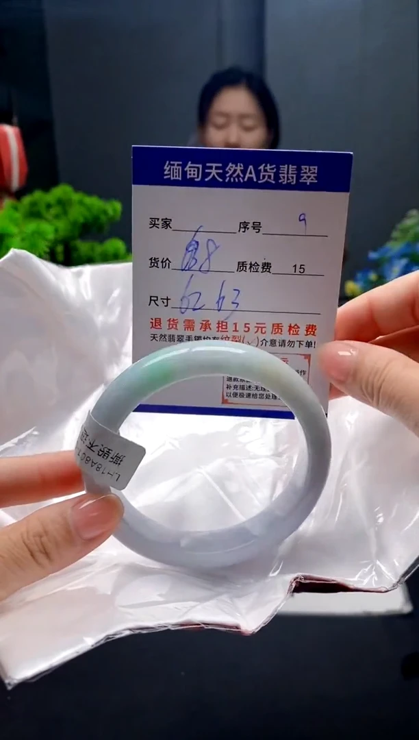 未镶嵌手镯翡翠9缅甸天然A货翡翠需包容瑕疵，介意慎拍