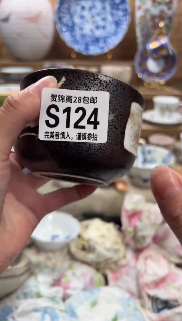 瓷片东****店      S124