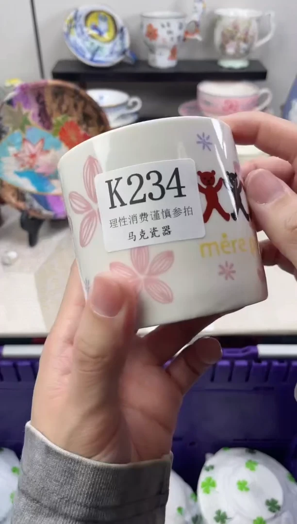 瓷片紫*                 K234