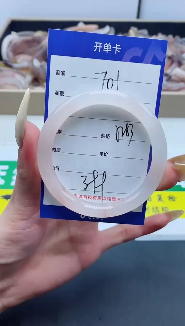 【闪购商品】石英质玉手镯未镶嵌701-52