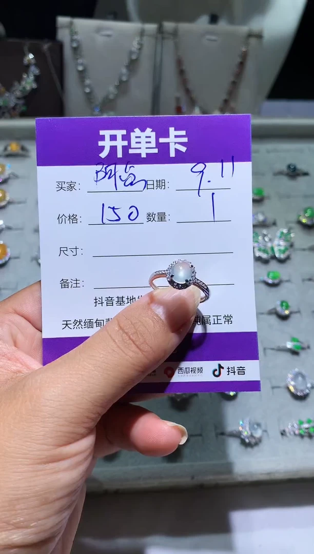 未镶嵌翡翠耳饰阿*阿点