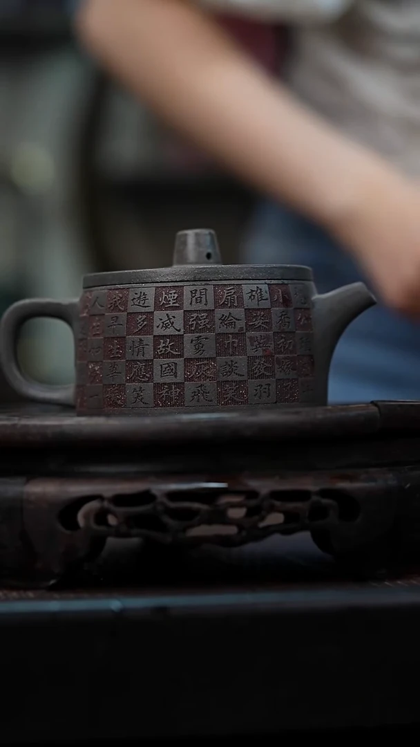 茶壶紫砂宜兴岁颐传砂原矿全手1