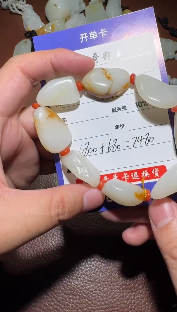 未镶嵌和田玉挂件和田玉