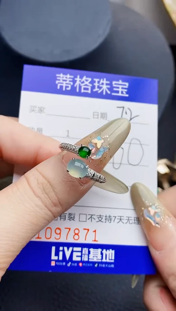 翡翠戒指银S925镶嵌7871