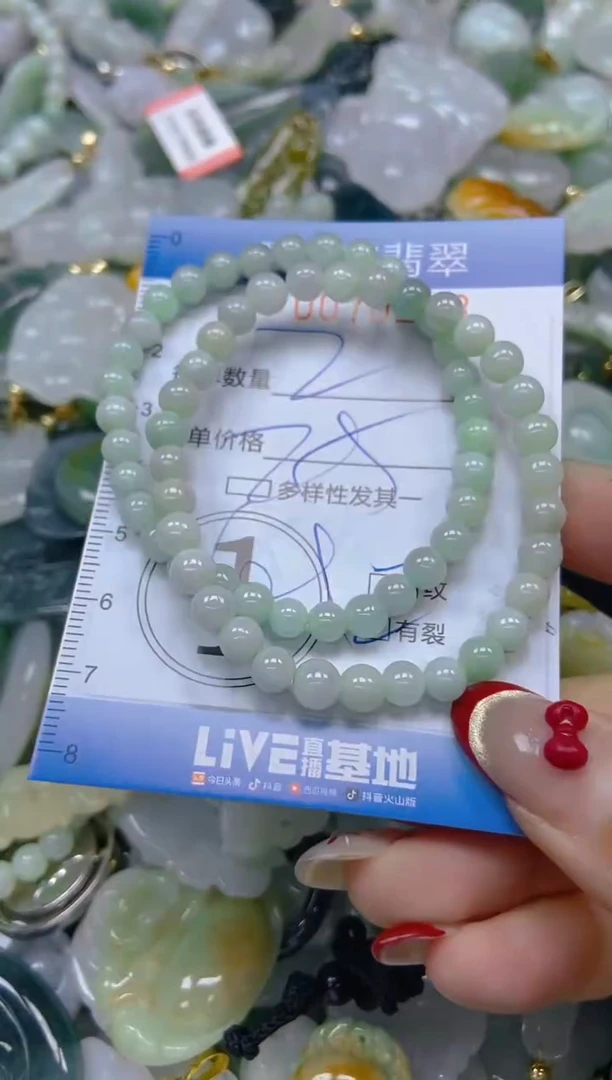 【闪购商品】翡翠颈饰未镶嵌闪购0070143