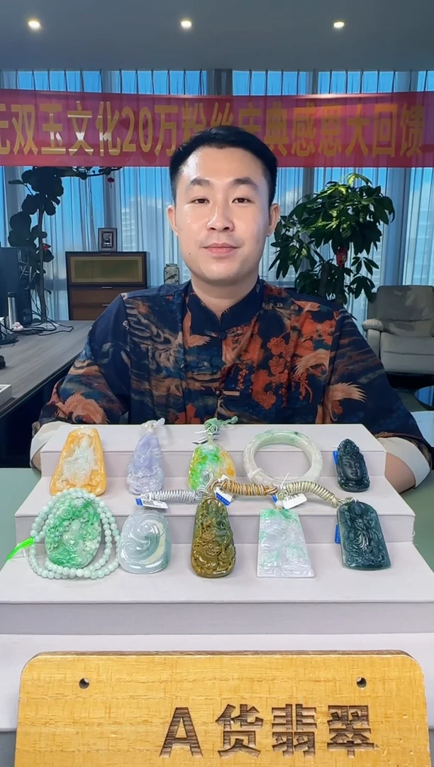 翡翠未镶嵌吊坠(不含链)滴**答XM@@ 542