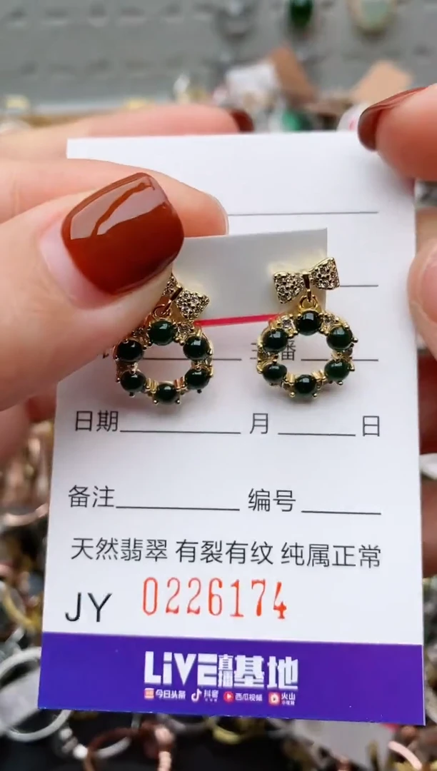 银S925镶嵌戒指翡翠.