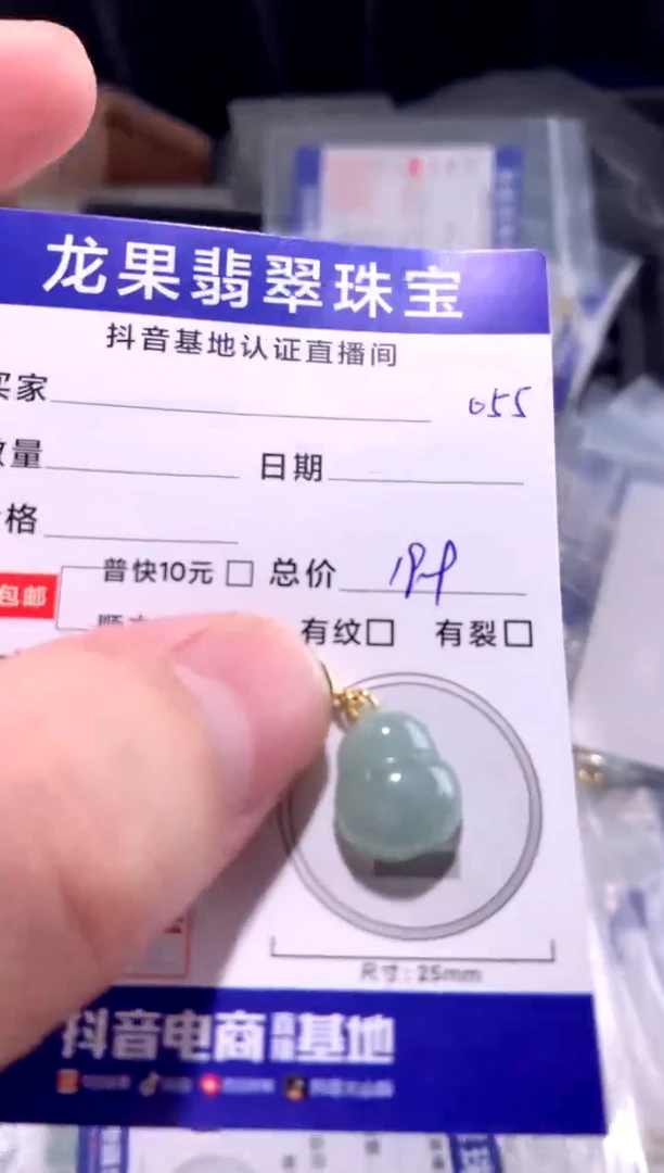 颈饰未镶嵌翡翠葫芦绿055