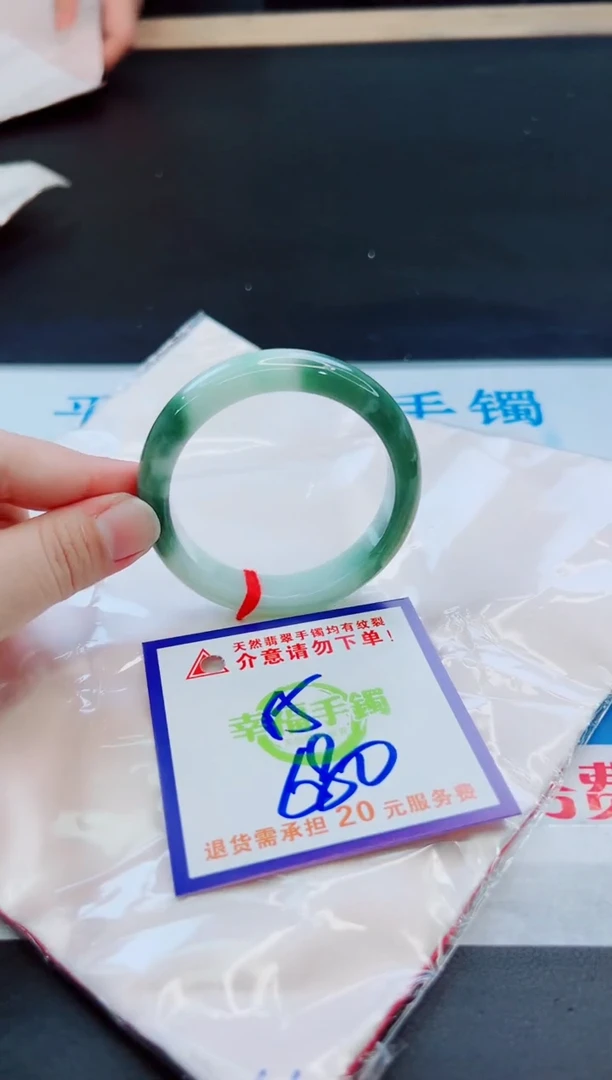 未镶嵌手镯翡翠天然缅甸翡翠A货！A货！A货！A货！A货！