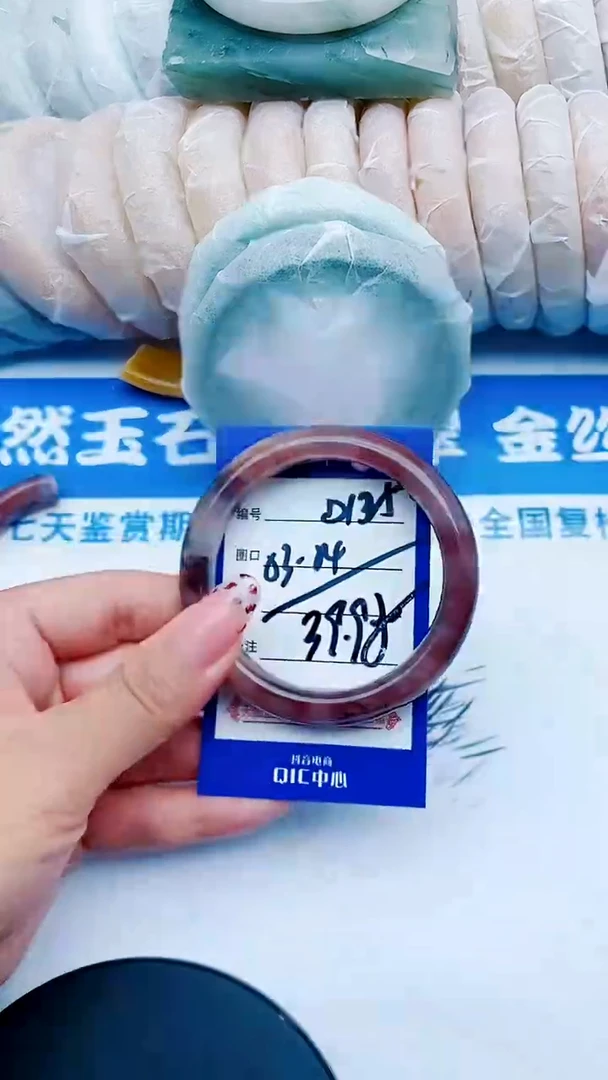 未镶嵌手镯石英质玉D125+53-54