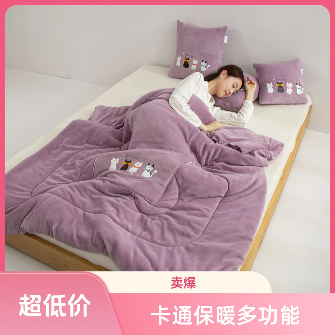 加厚保暖【招财猫牛奶绒】卡通多功能加绒抱枕被子二合一简约午睡被