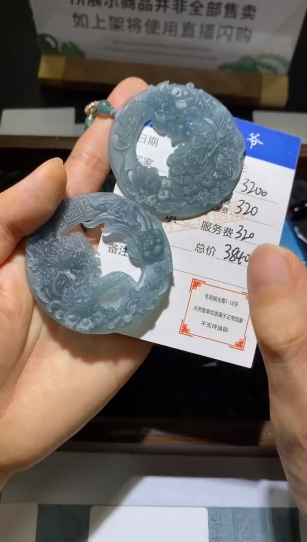 未镶嵌定制翡翠-毛货-不退不换-