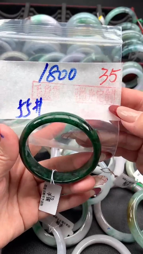 【闪购商品】定制翡翠未镶嵌毛货需精细抛光拍一发一