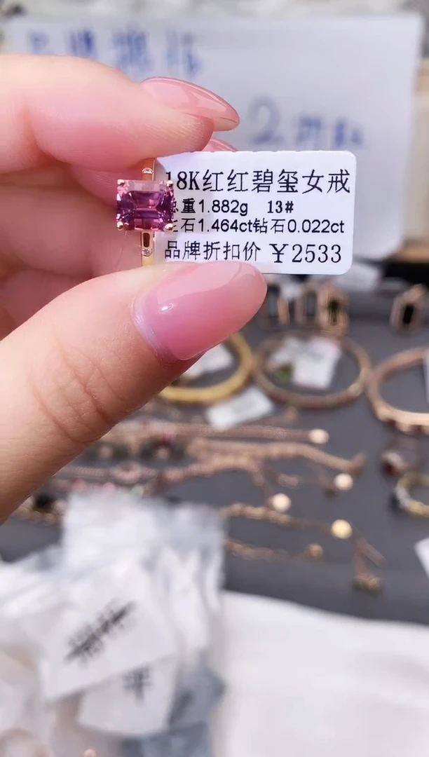 18K金镶嵌戒指碧玺--专柜--