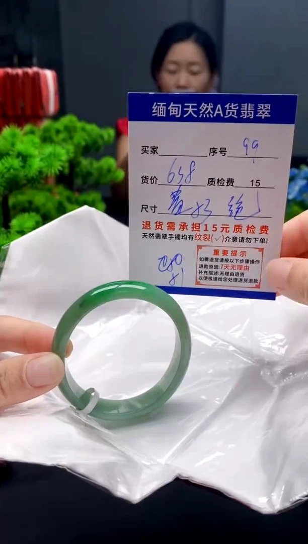 未镶嵌手镯翡翠99缅甸天然A货翡翠需包容瑕疵，介意慎拍