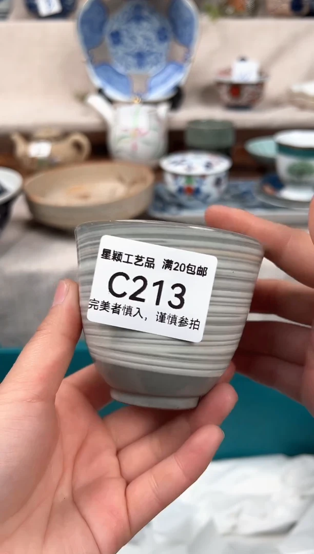 【闪购商品】213C 瓷 餐具 默认接受微瑕下单