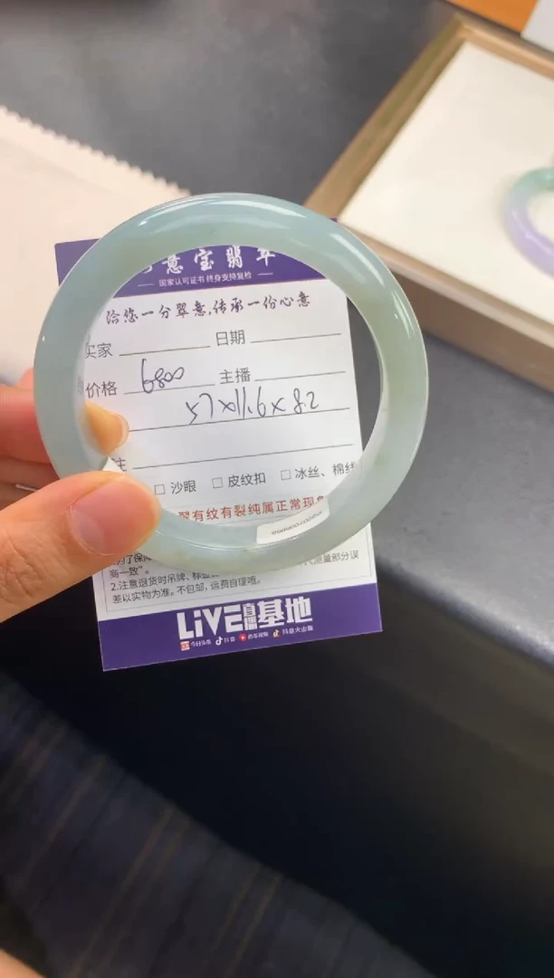 翡翠手镯未镶嵌 退货需挂牌完好