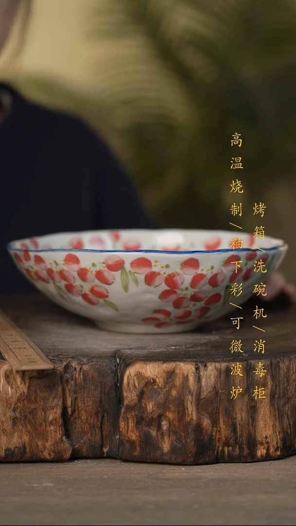 瓷片景德镇高温釉下彩可微波烤箱洗碗机