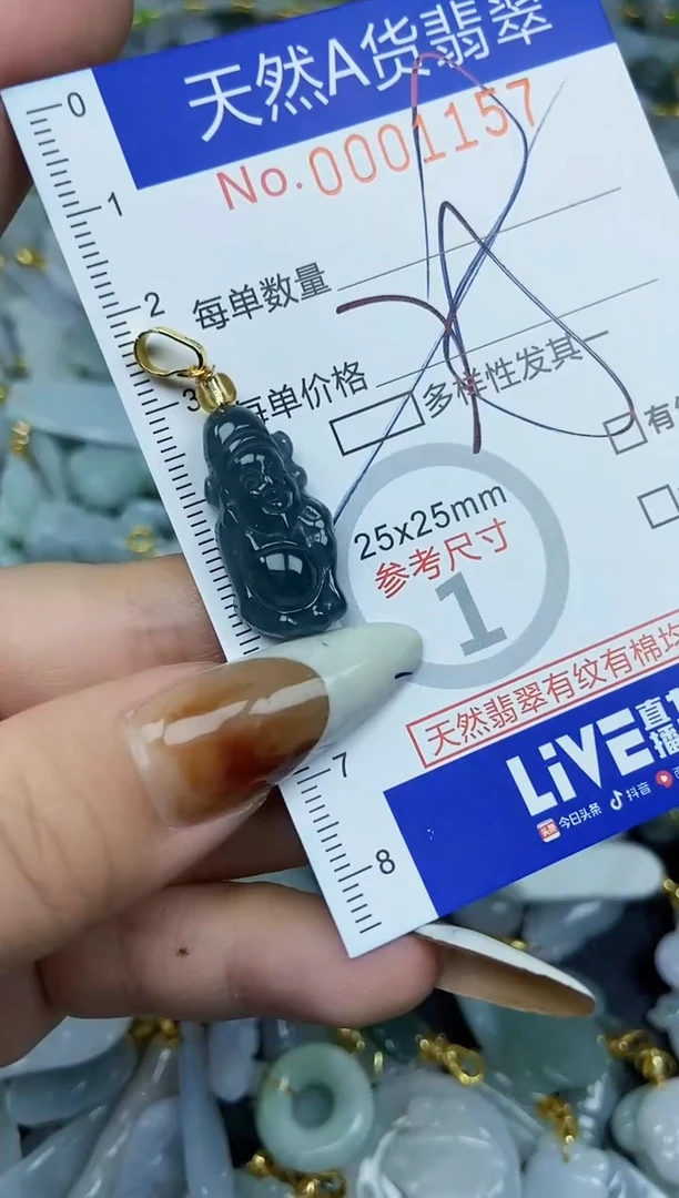 【闪购商品】翡翠颈饰未镶嵌天然A货翡翠