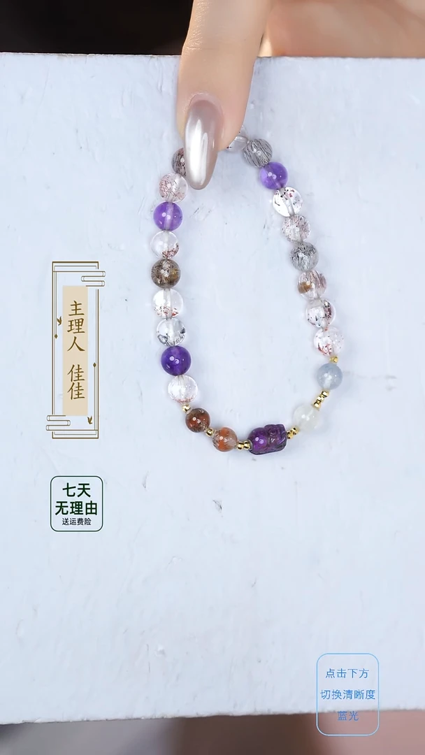 水晶手串18K金镶嵌@@@@@@@@@@@@@@