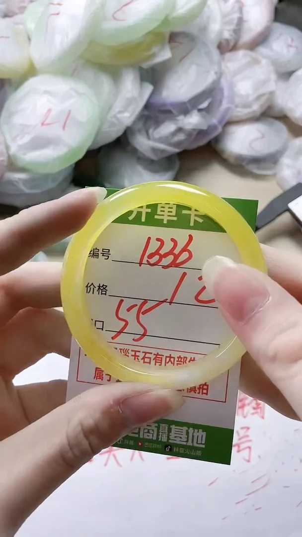【闪购商品】玛瑙/玉髓手镯未镶嵌1336