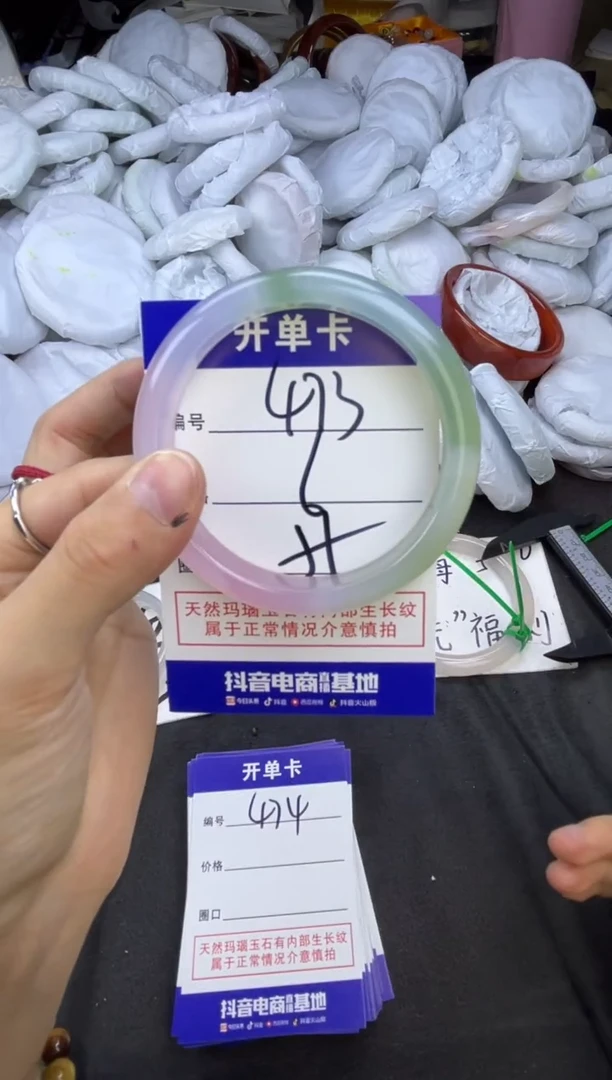 玛瑙/玉髓手镯未镶嵌473
