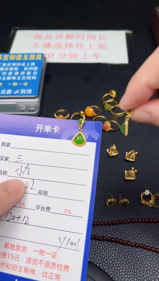 和田玉银S925镶嵌挂件三****父Y1001