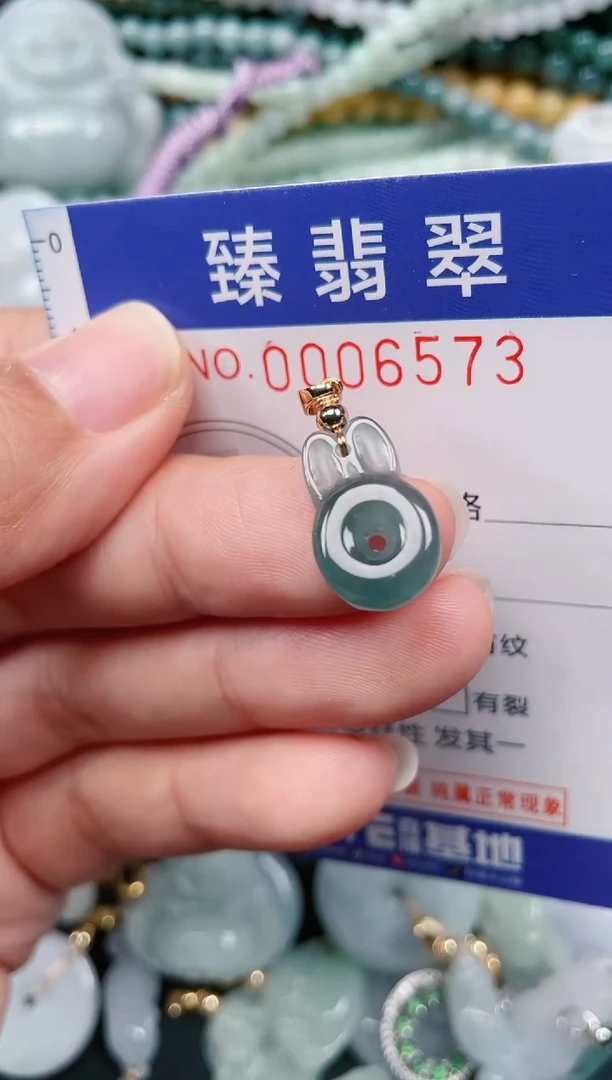 颈饰未镶嵌翡翠.0006573