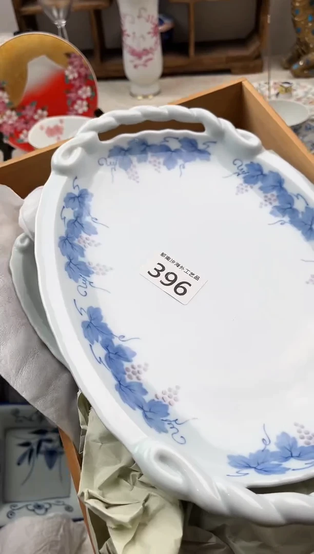 ?****?E          396