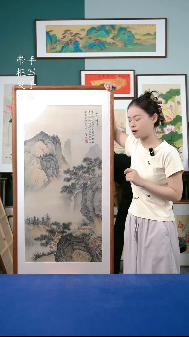 国画83山水65*125