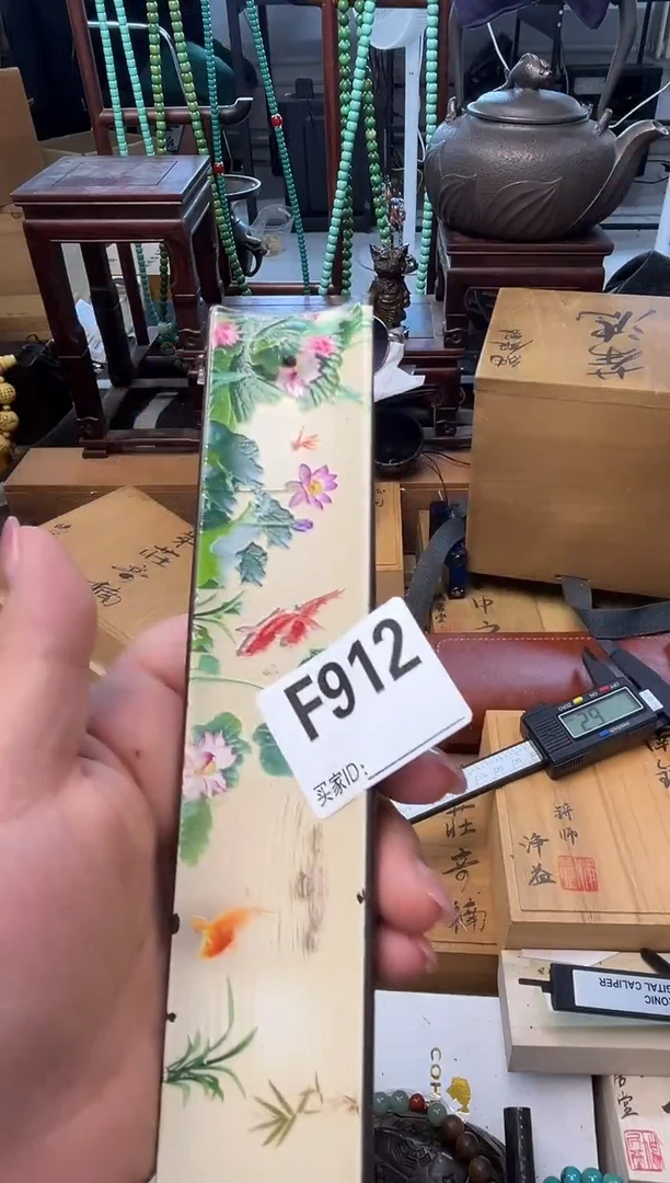 瓷片F912炎美小号铺质量保证