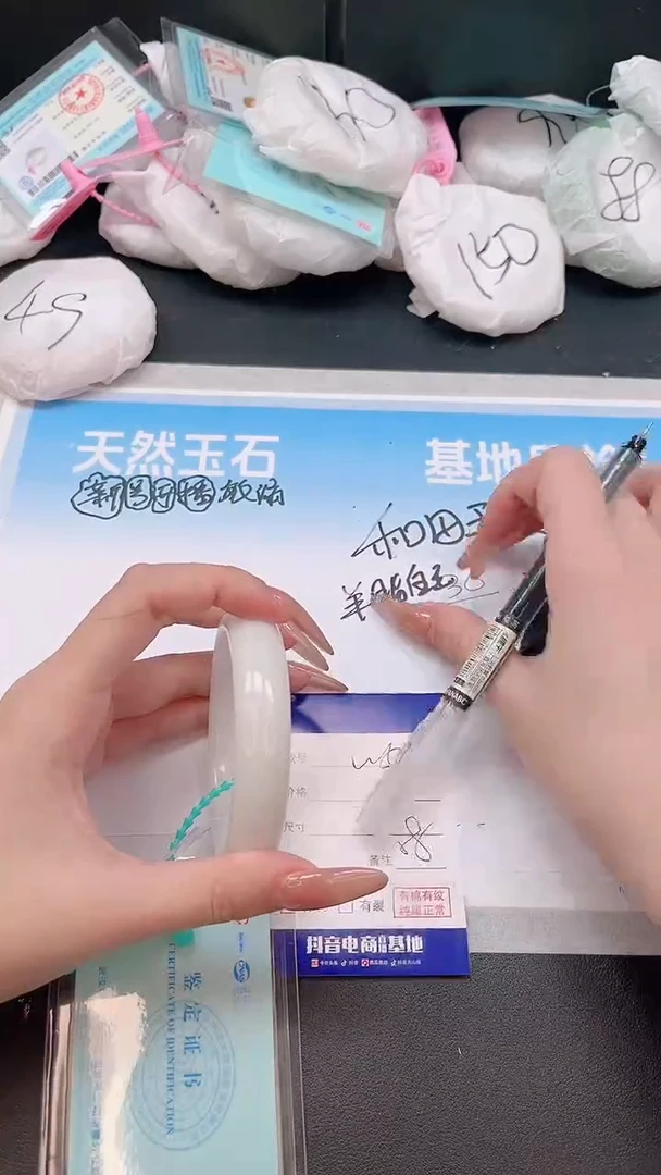 未镶嵌手镯和田玉8W50-58