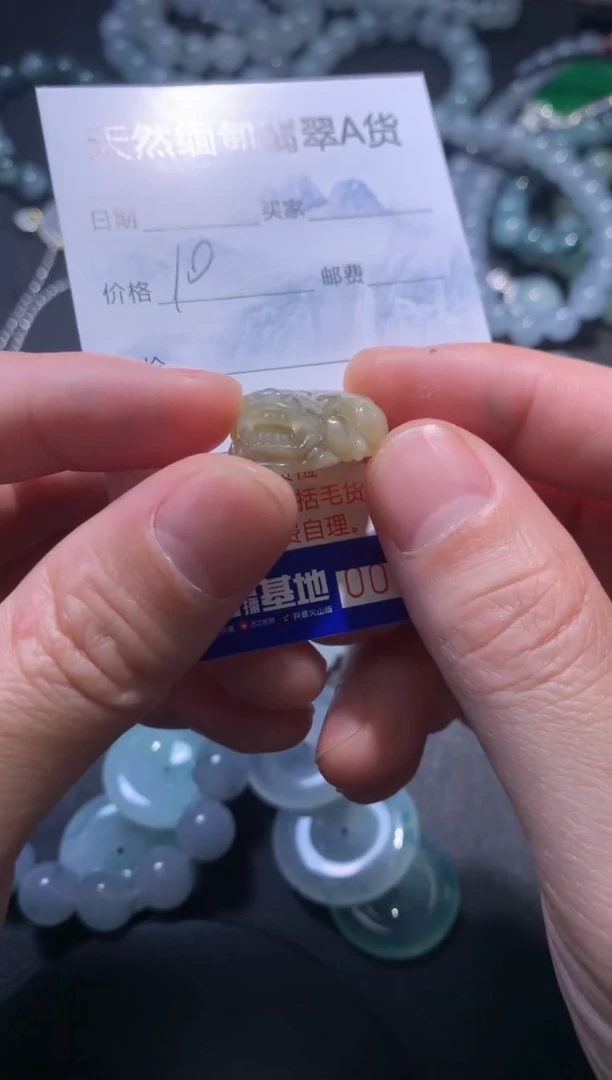 【闪购商品】翡翠颈饰未镶嵌翡翠