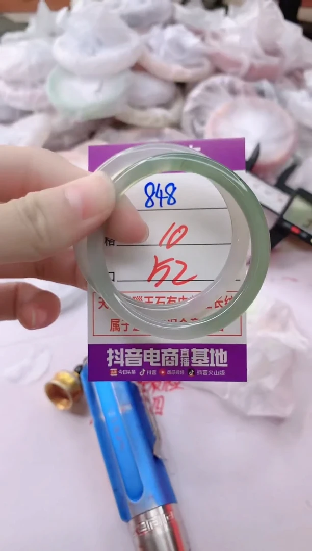 玛瑙/玉髓手镯未镶嵌848