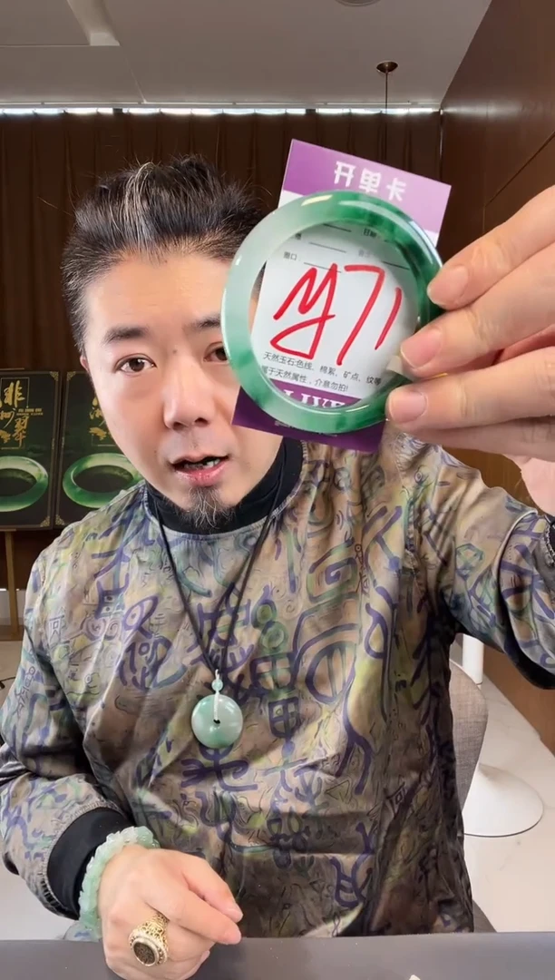 【闪购商品】石英质玉手镯未镶嵌非洲翠