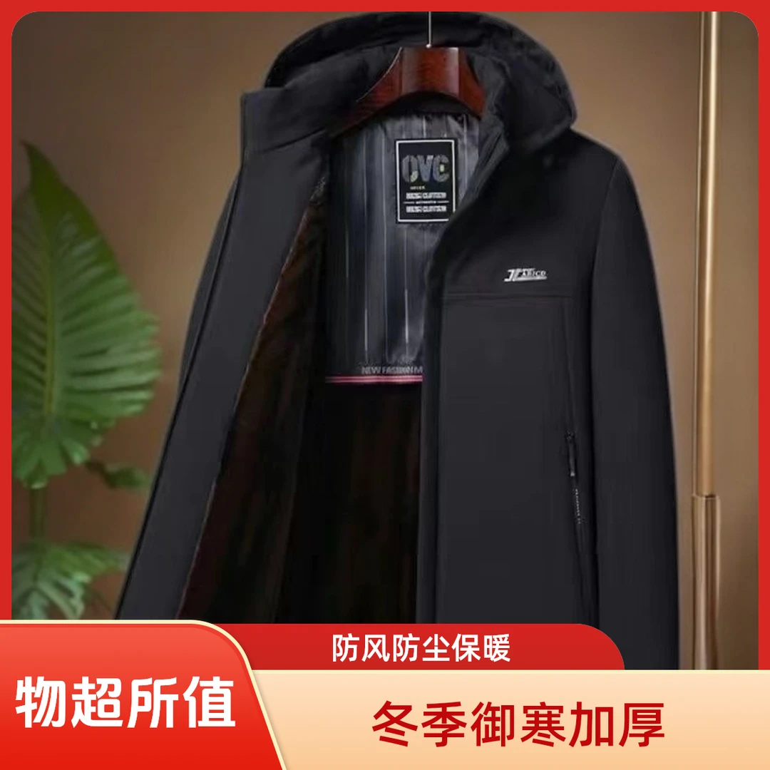 中年男士商务休闲派克服冬季加绒夹克慵懒风爸爸装宽松外穿加厚