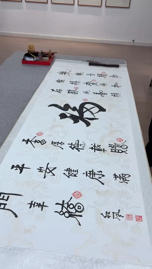 书法纪风 福 小六尺