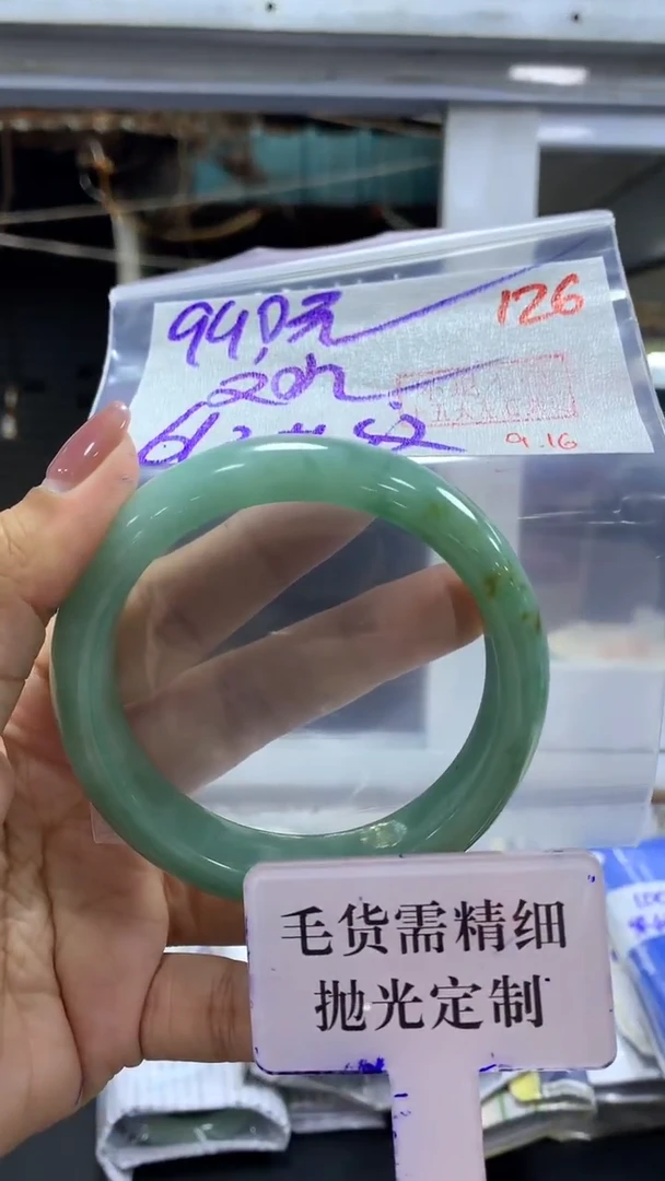 未镶嵌定制翡翠文*水毛货需精细抛光+拍一发一+126